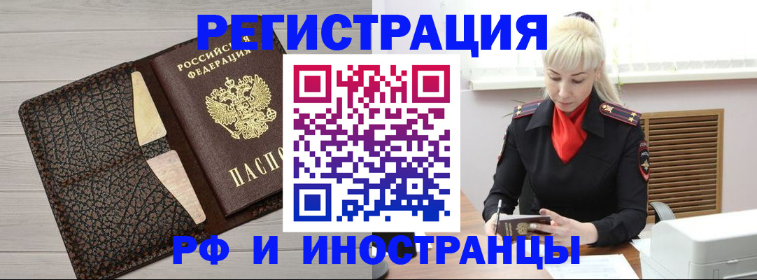 регистрация для дет. сада в Избербаше